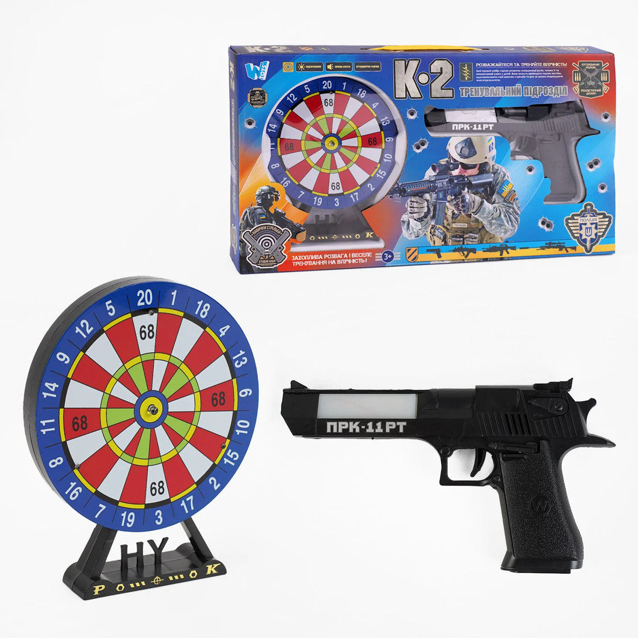 Пістолет з мішенню іграшковий WToys (звук, підсвічування, лазерний приціл, на батарейках) 94978