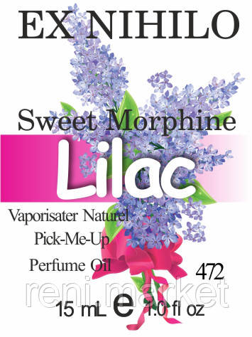 Парфумерна олія (472) версія аромату Екс Нихило Sweet Morphine — 15 мл композит у ролоні