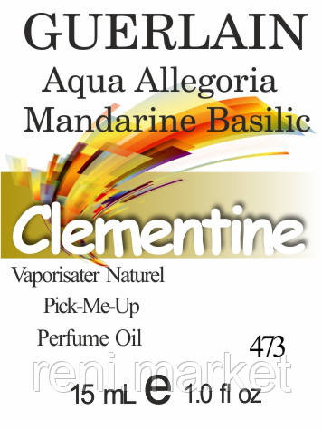 Парфумерна олія (473) версія аромату Герлен Aqua Allegoria Mandarine Basilic — 15 мл композит у ролоні