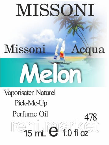 Парфумерна олія (478) версія аромату Місоні Missoni Acqua — 15 мл композит у ролоні