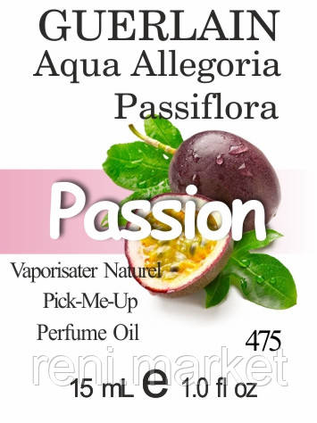 Парфумерна олія (475) версія аромату Герлен Aqua Allegoria Passiflora — 15 мл композит у ролоні