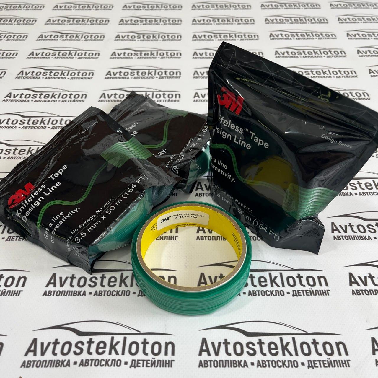 Стрічка ніж Knifeless Tape для безножового різання Decor Line