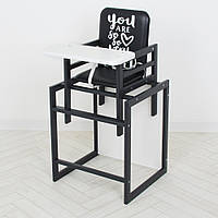 Дитячий Стільчик-трансформер для годування Graphite чорно-білий