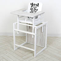 Дитячий дерев'яний Стільчик-трансформер для годування Nature Аляска