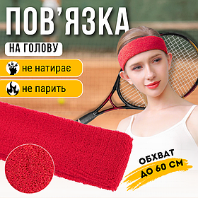 Пов'язка на голову спортивна для волосся бігу спорту бігова жіноча чоловіча тенісна Hechpro Червона (5760)