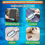 Гребінець для вичісування котів і собак RD-3048 Щітка для чищення меблів від шерсті, фото 9