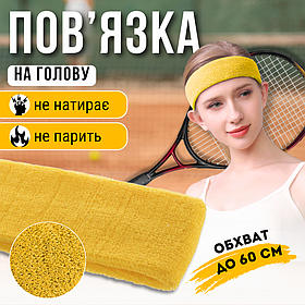 Пов'язка на голову спортивна для волосся бігу спорту бігова жіноча чоловіча тенісна Hechpro жовта (5760)