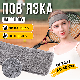 Пов'язка на голову спортивна для волосся бігу спорту бігова жіноча чоловіча тенісна Hechpro сіра (5760)