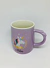 Кружка Єдиноріг One of a Kind (Бузовий) smart, фото 2