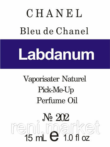 Парфумерна олія (202) версія аромату Шанель Bleu de Chanel — 15 мл композит у ролоні
