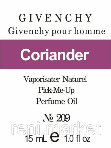 Парфумерна олія (209) версія аромату Живанші Givenchy pour homme — 15 мл композит у ролоні