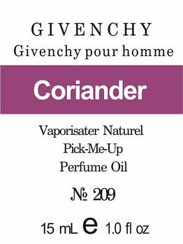 Парфумерна олія (209) версія аромату Живанші Givenchy pour homme — 15 мл композит у ролоні
