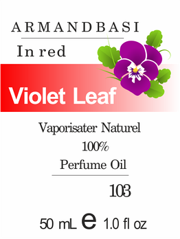 Парфумерна олія (103) версія аромату Арманд Басі In red — 50 мл