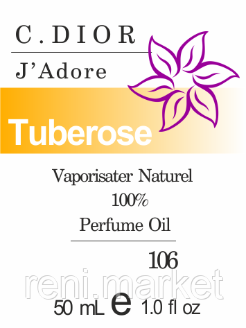 Парфумерна олія (106) версія аромату Крістіан Діор J'Adore — 50 мл, фото 1