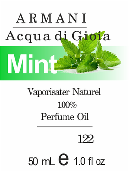 Парфумерна олія (122) версія аромату Джорджо Армані Acqua di Gioia — 50 мл