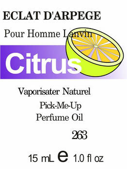 Парфумерна олія (263) версія аромату Ланвін Eclat d'Arpege Pour Homme — 15 мл композит у ролі