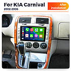 Штатна магнітола Mekede MS Kia Carnival (2001-2006) QleD, фото 3