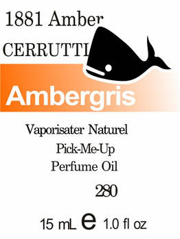 Парфумерна олія (280) версія аромату Черутті 1881 Amber pour Homme — 15 мл композит у ролоні