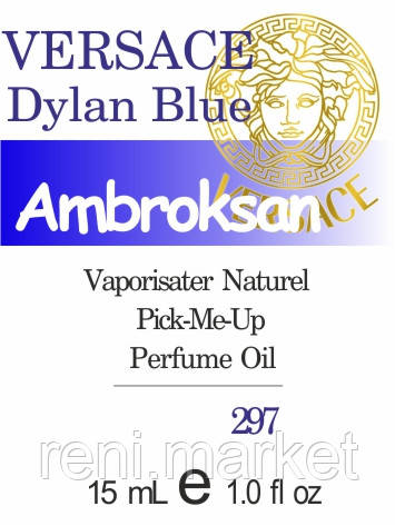Парфумерна олія (297) версія аромату Версаче Pour Homme Dylan Blue — 15 мл композит у ролоні