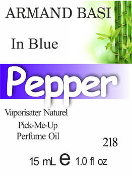 Парфумерна олія (218) версія аромату Арманд Басі In Blue — 15 мл