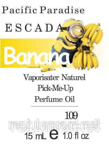 Парфумерна олія (109) версія аромату Ескада Pacific Paradise — 15 мл