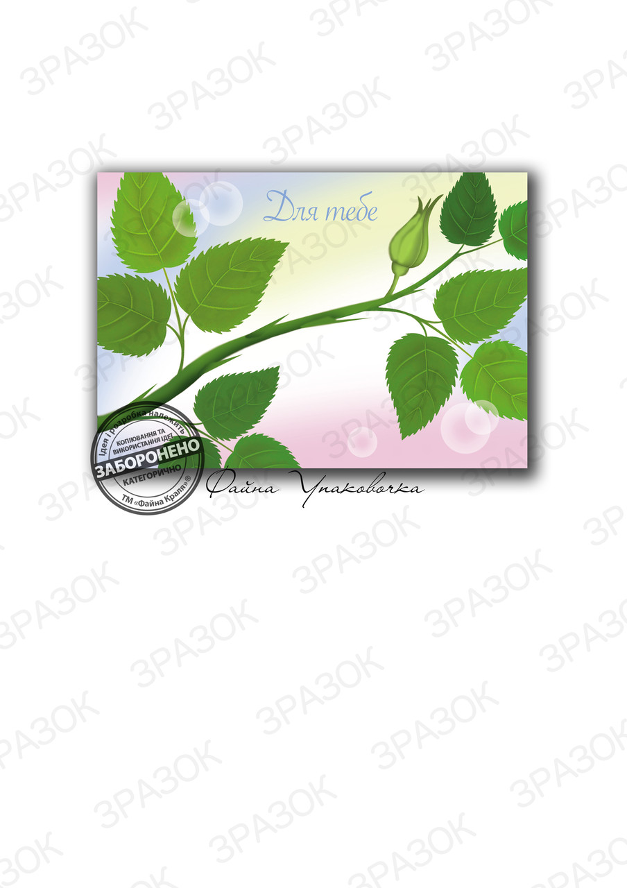 Листівка "Троянда"  10шт, фото 1