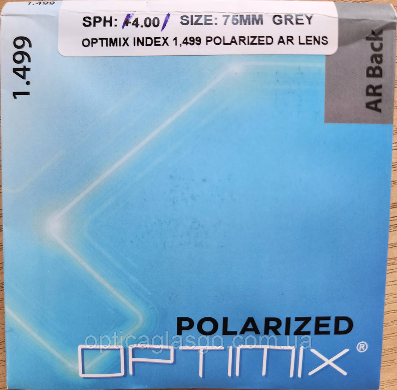 Лінза Optimix 1.49 polarized hmc