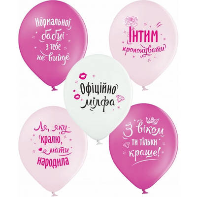 Sharoff print 12"  "Офіційно мілфа"  30 см УКР.МОВА  Мін.замовлення 5 шт