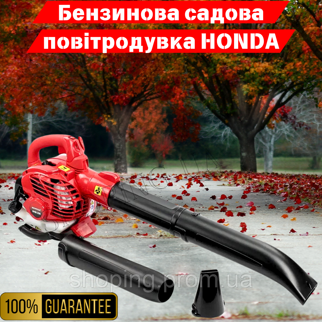 Воздуходувка-пылесос бензиновая для дома HONDA 0.9 kW Садовая ...