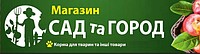 САД ТА ГОРОД ВІННИЦЯ