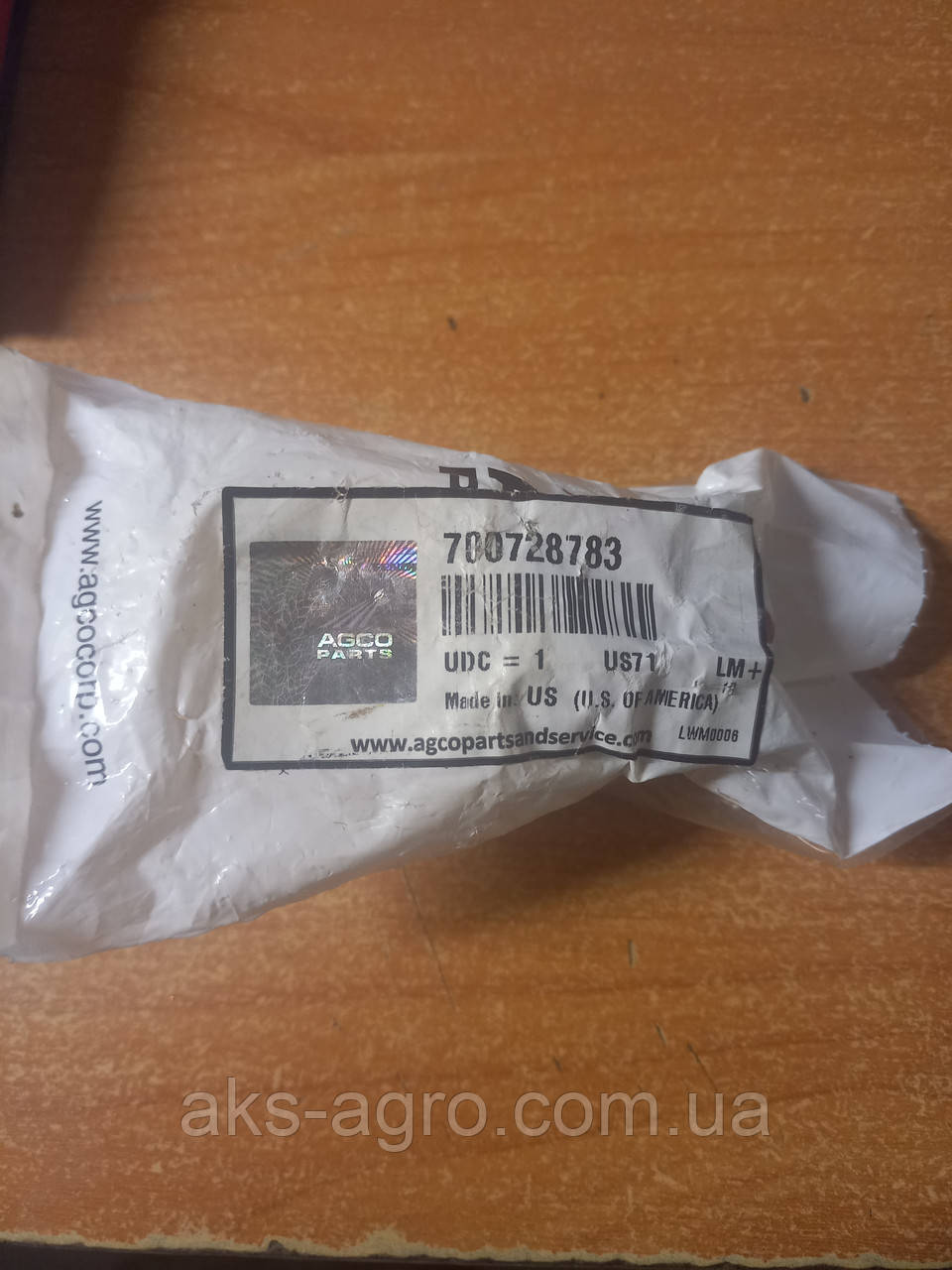 Шестірня в'язального апарату 700728783 для Challenger LB34BXD 2270XD Massey Ferguson MF 2170XD MF 2290 MF 2150