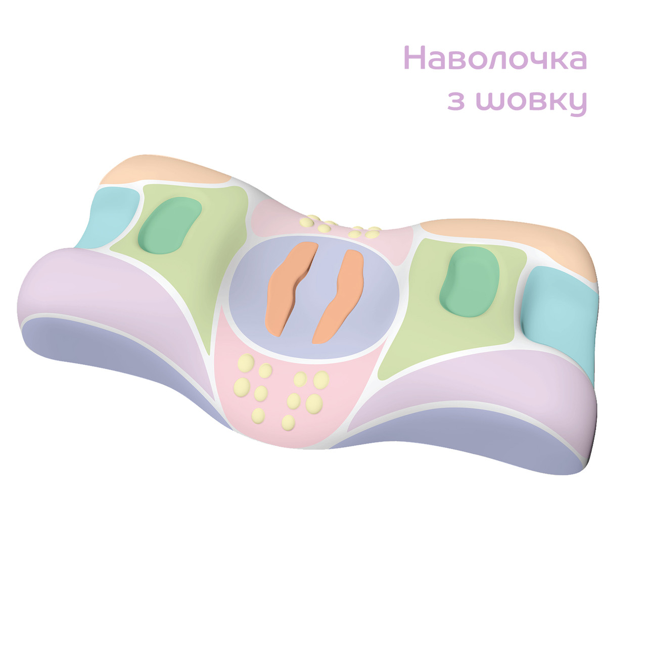 Ортопедична подушка Beauty Balance® наволочка ШОВК проти зморшок сну та ранкової набряклості айворі
