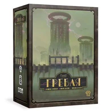 Гребля (Barrage) (укр), фото 1