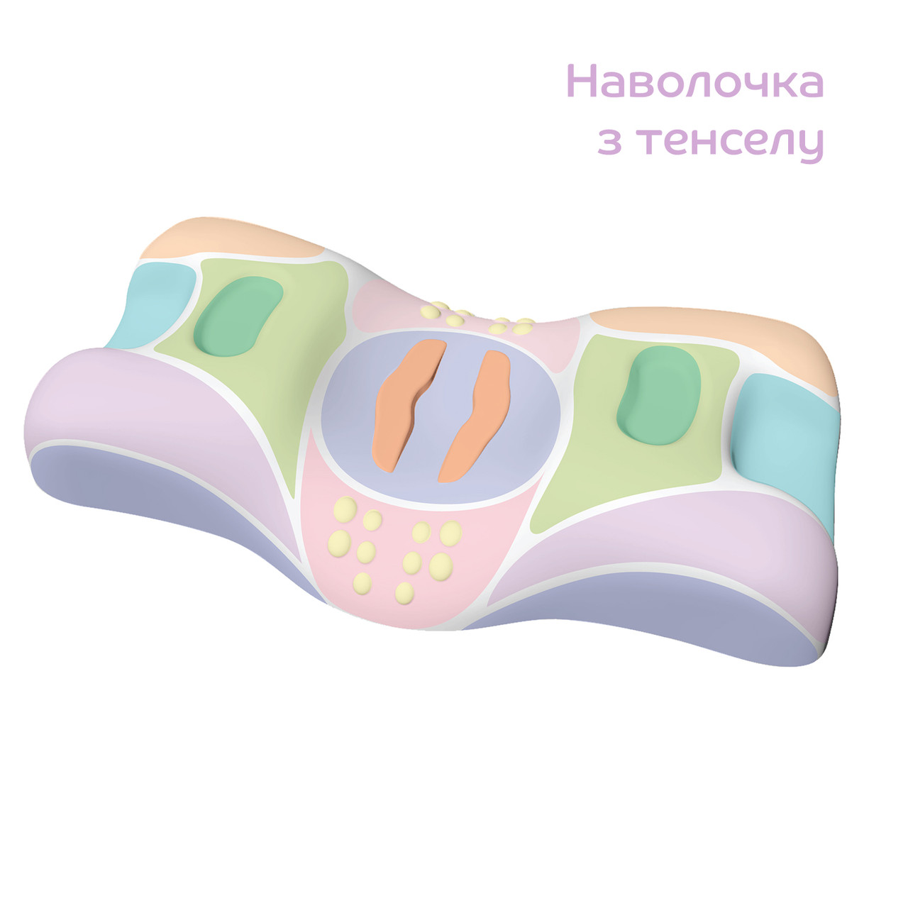 Ортопедична подушка BeautyBalance® наволочка ТЕНСЕЛ від зморшок сну та ранкової набряклості, айворі, фото 1