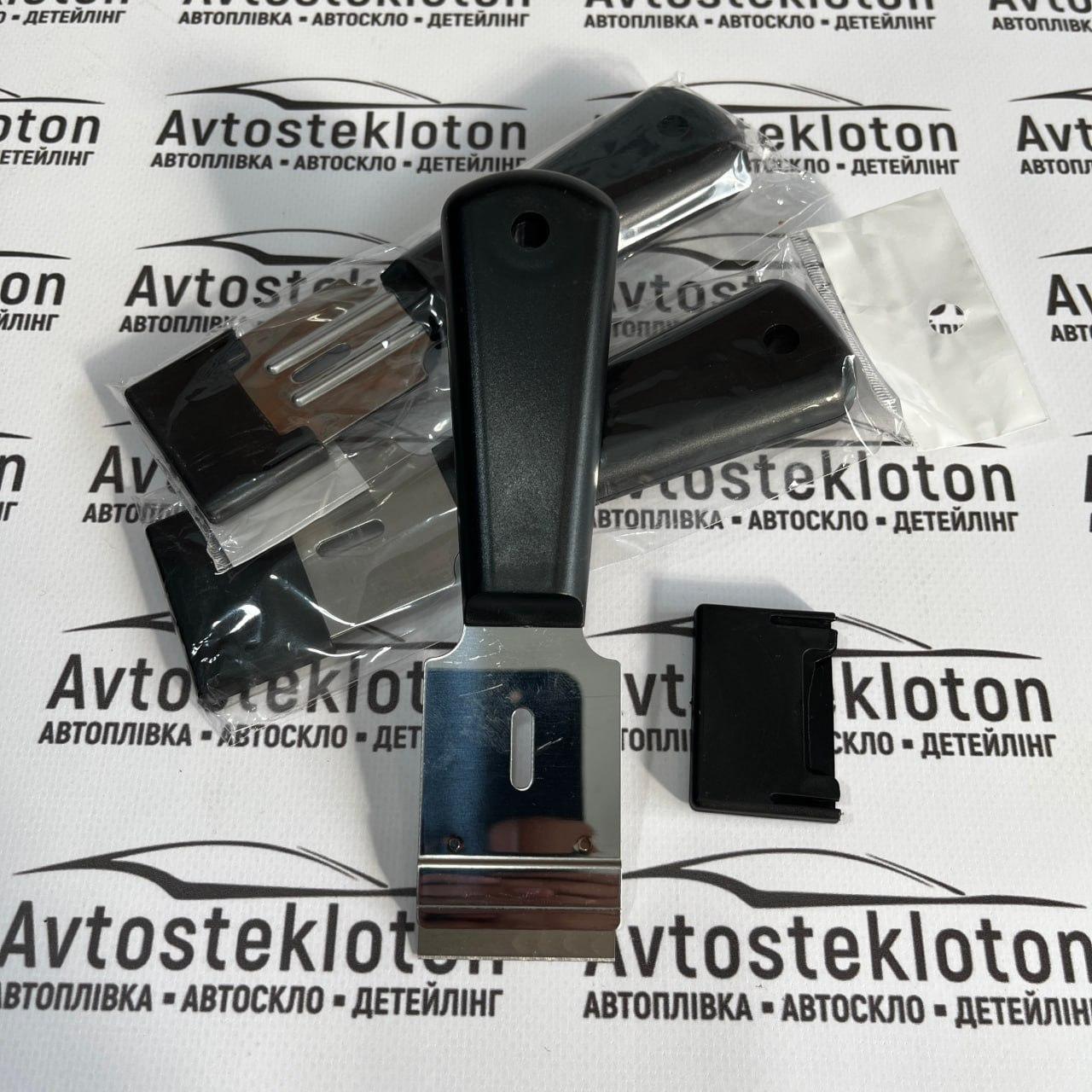 Скребок для тонких лез ТМ-221, для старого тонування і важких місць