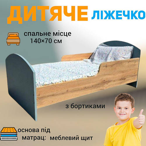 Детская односпальная кровать кроватка для девочки мальчика кроватки для ...