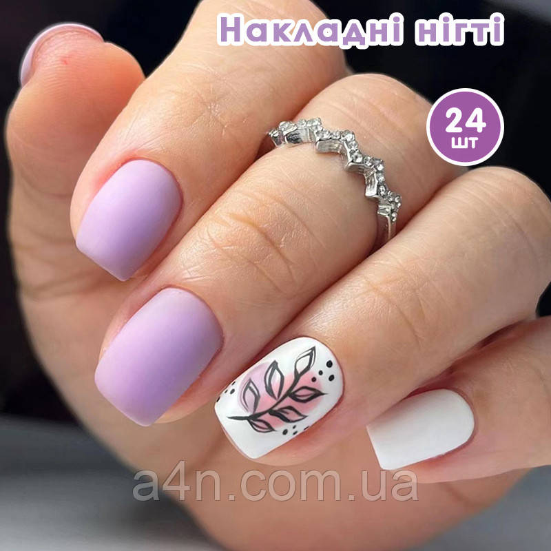 Накладні нігті 24 шт. матові + клейові стики для нігтів, квадрат для манікюру