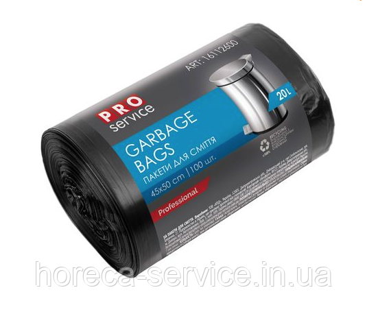 Пакети для сміття PRO-Service ХД 20 л. 100 шт. чорні