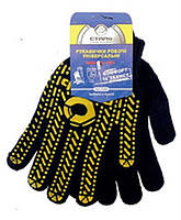 Засоби індивідуального захисту