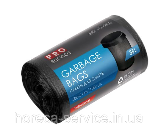 Пакети для сміття PRO-service, 35 л, 100 шт, 50*55 см, чорні