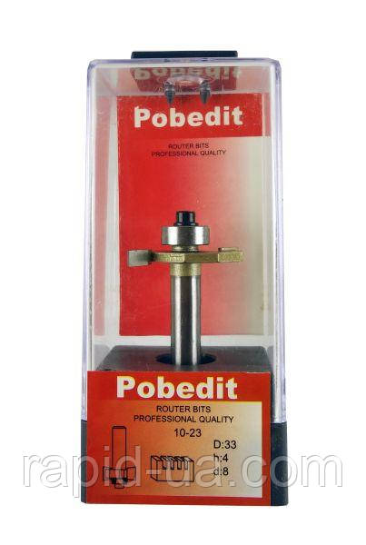 Фреза Pobedit d8 D33 h4 крайкова фальцева (1023-h4)