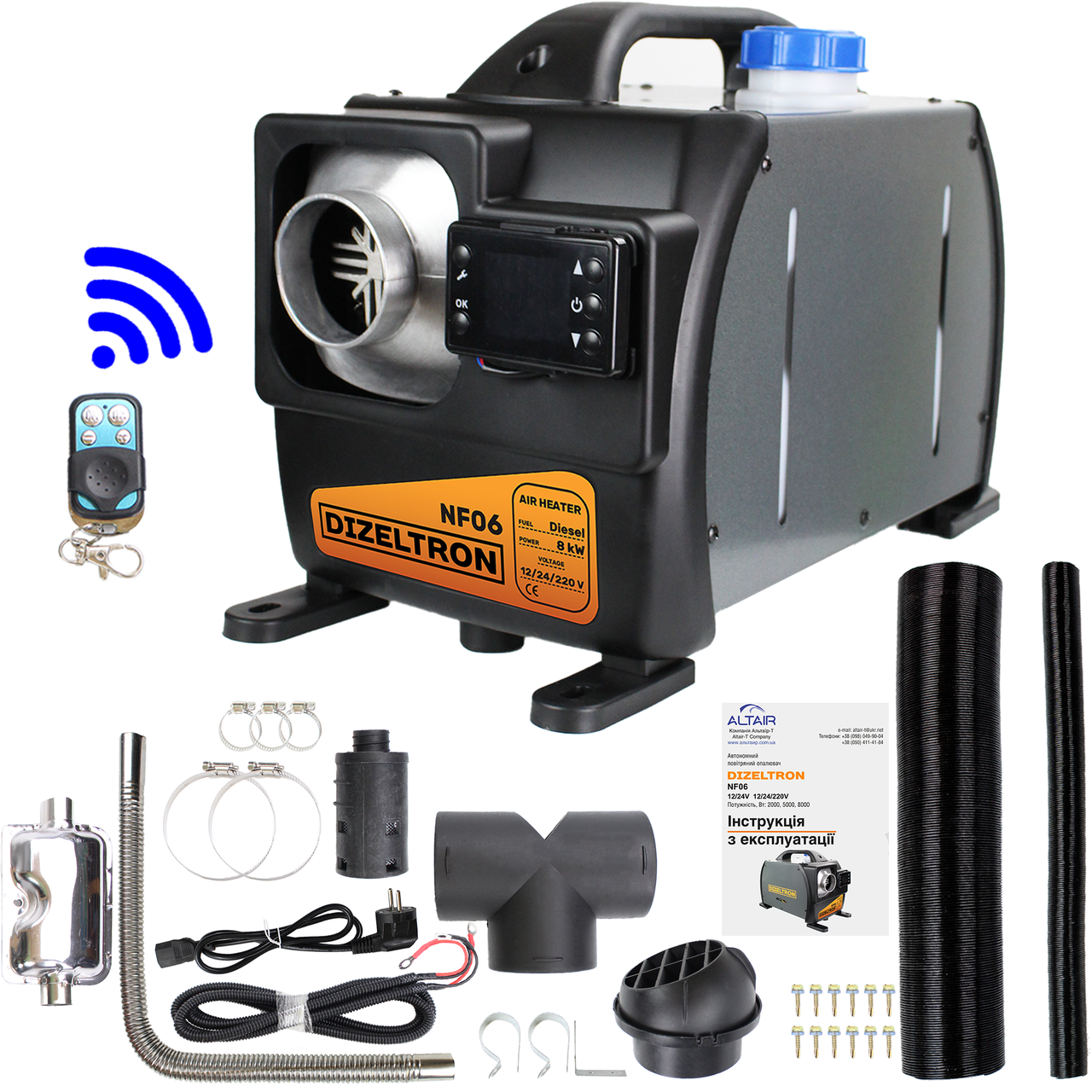 Автономка переносна Вебасто Dizeltron NF06, 8 кВт, 12V/24V/220V