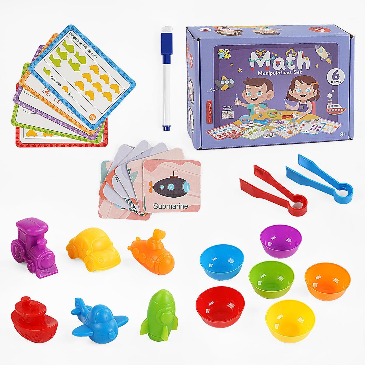 Логічна гра 2188-43 картки із завданнями, гумові фігурки, маркер “пиши-витирай”