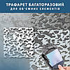Трафарет під венеціанську штукатурку багаторазовий, безшовний, пластиковий трафарет (530х530), фото 5