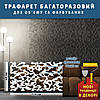 Трафарет під венеціанську штукатурку багаторазовий, безшовний, пластиковий трафарет (640х1150), фото 2