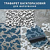 Трафарет під венеціанську штукатурку багаторазовий, безшовний, пластиковий трафарет (640х1150), фото 5