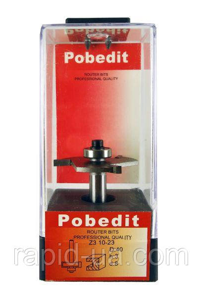 Фреза Pobedit d8 D40 h3 z3 крайкова фальцева (1023-h3 z3)