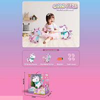 Поні інтерактивна 933-66 E ходить, відтворює звуки, виляє хвостиком, реагує на дотик до голови, повідець з кнопкою