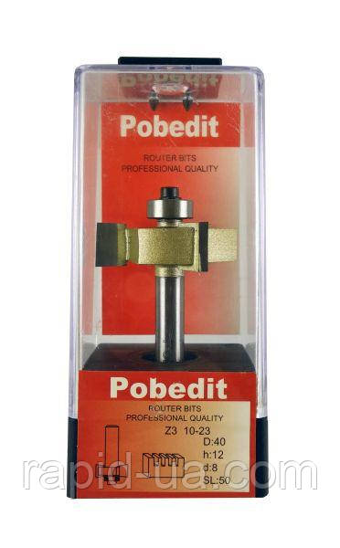 Фреза Pobedit d8 D40 h12 z3 крайкова фальцева (1023-h12 z3)