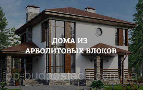 Дом из газобетона своими руками стоимость